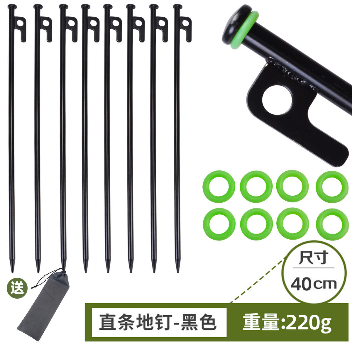 แท่งขนาด 8 x 40 ซม. + วงแหวนเรืองแสง 8 วง + 1 ถุง