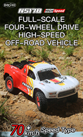 HOSHI N517B Frenzy 1/12 4WD Voiture RC Brushless 70km/h Haute Vitesse Télécommandée Monster Truck Tout-Terrain RTR Vente en Gros