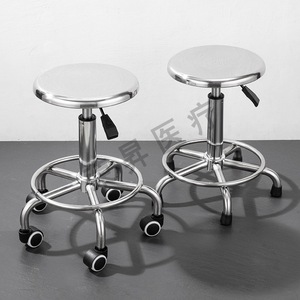 Silla de Trabajo Médica en Promoción, Taburete Giratorio Redondo de Acero Inoxidable para Enfermeras, Uso en Laboratorio - Product Image 3