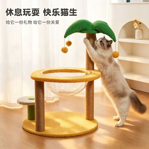 Vente directe d'usine de griffoirs et plateformes à griffer pour chats en forme de capsule spatiale, griffoirs intégrés pour petits chats. - Product Image 2