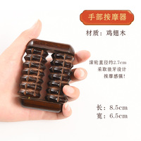 Masseur de doigts en bois de hanche de poulet, rouleau de massage des méridiens, masseur de paume moderne et minimaliste, unisexe, fabriqué en Chine, vente en gros