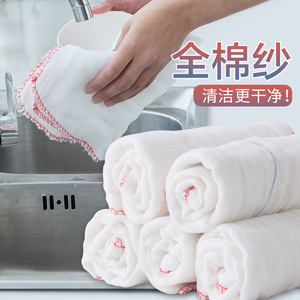 Cotton Gauze Kitchen Dishcloth White Rectangle Absorbent Lint Free Cleaning Cloth Dual Use For Kitchen - Product Image 1