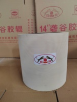 Usine expérimentée de pièces de moulin à riz de couleur personnalisée 10 pouces 14 pouces 20 pouces rouleau en caoutchouc pour riz paddy SBR NBR