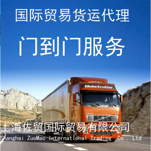 Agent de livraison express internationale Chine vers Royaume-Uni, France, États-Unis, Allemagne, Australie, Japon, Corée du Sud – Fret aérien général - Product Image 5