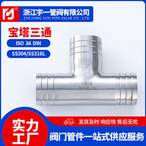 ข้อต่อท่อ/ท่อแก๊สแบบเจ้าosite รุ่น T-Type ทำจากสแตนเลส 304 และอะลูมิเนียมอัลลอยสีเขียว มีขนาด 15/20/25 - Product Image 2