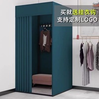 1688 Clothes Shop Rideau de cabine d'essayage mobile réglable en bois et tissu, style moderne et luxueux, pour centre commercial, hôtel, appartement, chambre