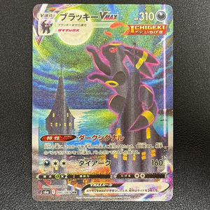 Tarjeta Proxy Impresa de Alta Calidad, Hecha por Fans, con Diseño de Orica Japonés Refractado de Pokémon, para Coleccionistas, Venta al Por Mayor - Product Image 1
