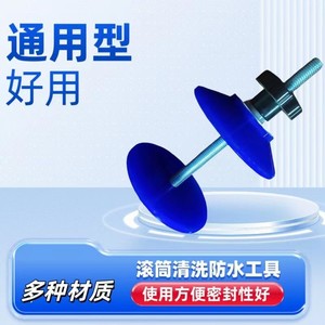 Waterproof Bearing Seal For Drum <b>Washing</b> <b>Machine</b> 235 229 <b>Manual</b> Operation Sealing Ring Protects Inner Drum And Prevents Water - Product Image 3