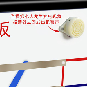 Electricity Demonstration Device 30307310601 Electricity Teaching Board (New Curriculum Standard <b>Physics</b> Experiment) - Product Image 4