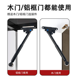 Vérin à gaz à double amortissement pour porte d'armoire, réglable de 90 à 0 degrés, avec fonction d'ouverture et de fermeture automatiques - Product Image 3