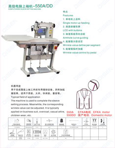 550A 550DD Computerized Sleeve Flap Setting Machine Mens Suit Automatic <b>Sewing</b> Machine Industrial Flat-bed <b>for</b> Sleeves Attaching - Product Image 2