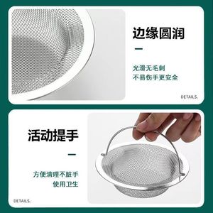 Filtre de lavabo en acier inoxydable, filtre à déchets multifonctionnel pour évier de cuisine, passoire à légumes - Product Image 4