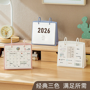 2026 Desk Calendar Paper Digital Printing Standing Desktop Calendar One Day One Month One Year - Product Image 5