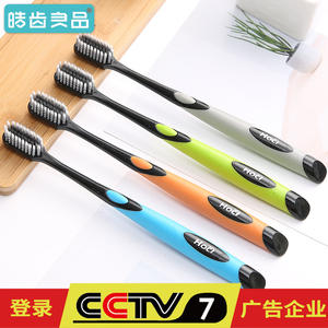 Cepillo de Dientes de Carbón Binchotan de Marca para Supermercados y Tiendas Minoristas, Cerdas Suaves, Empaque Mediano, Paquete Familiar/para Adultos, 1 Cepillo por Unidad - Product Image 4