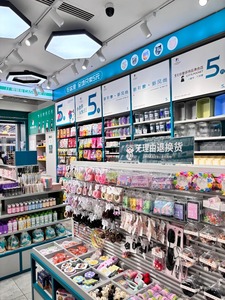 Bán Buôn Hai-Nhân Dân Tệ Cửa Hàng Thiết Kế Nội Thất Kim Loại Đồ Trang Sức Bộ Đồ Ăn Món Ăn Hiển Thị Giá Cửa Hàng Tạp Hóa Kệ Với Màn Hình Quảng Cáo - Product Image 5