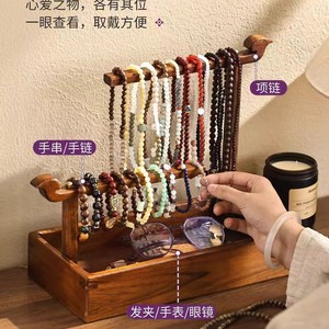 Wooden Jewelry Storage Rack Double Bar Desktop Organizer For <b>Necklace</b> Bracelet Watch Eyewear Chinese Style Brown - Product Image 1