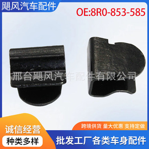 Clip de Soporte Roscado para Rueda Delantera de Volkswagen Audi Q5 A6, 8R0853585, Pieza de Repuesto de Acero - Product Image 5