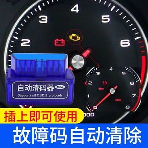 Car <b>Diagnostic</b> <b>Tool</b> OBD2 Code Reader LCD Display 12V Engine Fault Light Scanner Automotive Inspection Decoder B02L4 - Product Image 2
