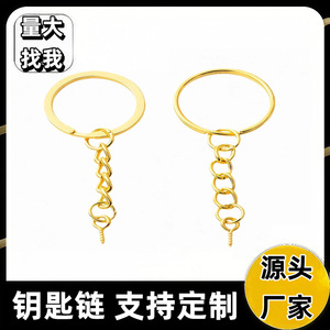 Gold-tone Metal Keychain Round Chain <b>Key</b> <b>Ring</b> Brass Plated DIY Bag <b>Accessory</b> Spring 2025 - Product Image 3