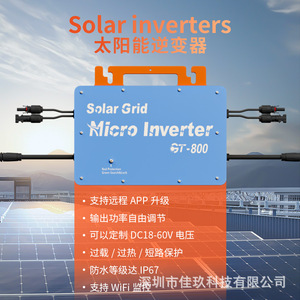 Microinversor Solar para Red Eléctrica GT 800 DC18 60V de Salida Única para Energía Solar Doméstica - Product Image 1