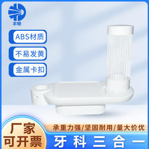 Plateau dentaire 3 en 1 avec porte-gobelet et support de rangement pour accessoires de fauteuil dentaire Shy 04 - Product Image 5