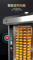 Oven rak putar komersial sepenuhnya otomatis kualitas tinggi untuk roti kue bulan piza-Oven roti udara panas 380V-New