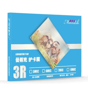 High Quality PET 100mic <strong>Laminating</strong> <strong>Pouches</strong> A4 50mic 60mic 70mic 80mic Heat <strong>Laminating</strong> Film - Product Image 4