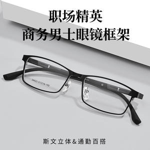 Lunettes de vue carrées Danyang pour hommes, monture intégrale, 34423, verres en résine légers, design professionnel - Product Image 5