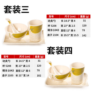 Xiangyuanmei Restaurant Tableware <b>Set</b>, Drop-Proof <b>Plastic</b> Imitation Porcelain Melamine Hot Pot Tableware <b>Set</b>, Four-Piece - Product Image 3