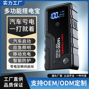 Arrancador de batería de alta potencia 16000mAh 300A 12V con pantalla digital para coche, SUV, camioneta, motocicleta, MPV - Product Image 3