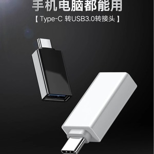 Type <b>C</b> To <b>Usb</b> <b>Adapter</b> Aluminum Alloy Mobile Phone Data Transfer Charging - Product Image 4