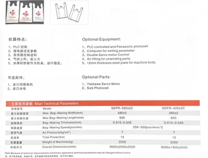 Máy Làm Túi Mua Sắm Bằng Nhựa PE PLA Tự Động Phân Hủy 2 Dòng - Product Image 3