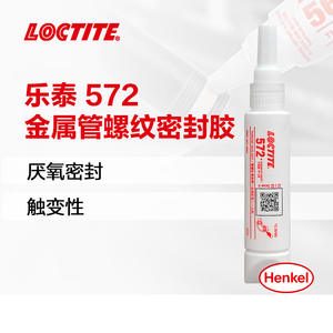 Henkel <span class=keywords><strong>Loctite</strong></span> 572 Mastic acrylique Colle métallique épaisse et fine pour tube de vis d'étanchéité amovible pour pâte de transport - Product Image 2