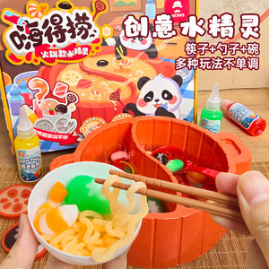 Juguete de Pesca Mágica con Agua de Mr Toy, Kit de Bricolaje para Niños de 5 a 7 Años, Juego de Comida de Cocina Unisex - Product Image 5