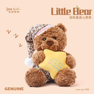 Orsacchiotto di Peluche Autentico con Imbottitura in Cotone PP, Cuscino per Dormire, Regalo di <span class=keywords><strong>Compleanno</strong></span> per 7-14 Anni - Product Image 6