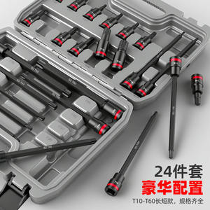 ชุดประแจซ็อกเก็ตจงเฟย 24 ชิ้น ขนาด 3/8 นิ้ว ไขควงทอร์กซ์ หัวหกเหลี่ยม ชุดเครื่องมือซ่อมแซมอุตสาหกรรม ขนาดเมตริก ผลิตจากเหล็กโครเมียมวาเนเดียม - Product Image 3