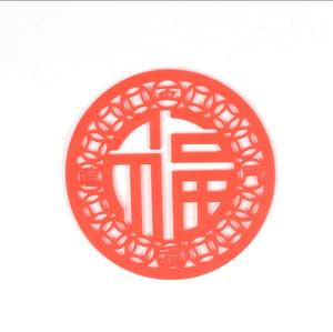 Mantel Individual Redondo con Diseño de Carácter Fu Estilo Chino, Diseño Festivo y Creativo, Almohadilla de Silicona Resistente al Calor, Antideslizante y Aislante del Calor - Product Image 6