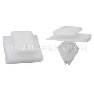 Hurricane Auto Parts <b>Car</b> Door Panel <b>Clip</b> JF-d249 Plastic Fastener For Jiangling Junjie Zhonghua V5 H530 V3 - Product Image 2