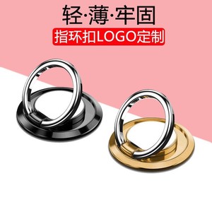 Ultra Thin Metal Ring Holder Magnetic 360 Degree Rotating Phone Stand For Mobile Devices General Use - Product Image 1