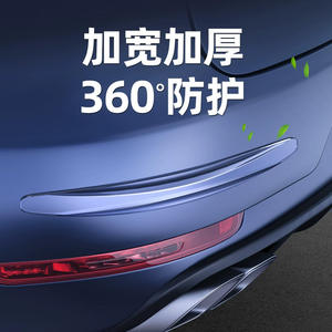 Bandes anti-collision pour pare-chocs de voiture, garniture de protection en PU pour porte avant et arrière, mise à niveau de la carrosserie, haute transparence, noir pur - Product Image 5