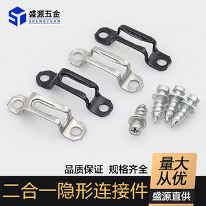 Shengyuan Cabinet Concealed Connector Steel Black Semi Through Full Through Fastener <b>Hardware</b> Accessory - Product Image 5