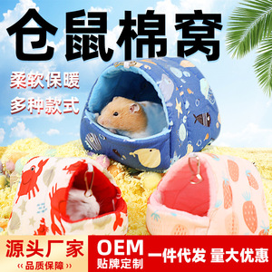 Hamster Nest Winter Warm Plush Cotton Round Cartoon Shape With Removable Inner Pad For Hamster - Product Image 5