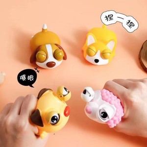 2025 mới lạ Silicone dễ thương Fidget Squishies động vật căng thẳng làm giảm parody Phim Kinh Dị đồ chơi Dog Eye <span class=keywords><strong>Pop</strong></span> bóp <span class=keywords><strong>LED</strong></span> nhấp nháy đồ chơi - Product Image 6