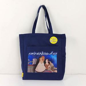 Bolsas de Compras Personalizadas con Logotipo Impreso, Bolsas de Lona de Lujo Reutilizables y Duraderas para Estudiantes, al por Mayor - Product Image 1