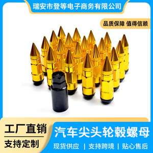 น็อตล้อรถยนต์อเนกประสงค์ M12 1.5 1.25 สีแดง อลูมิเนียมอัลลอยด์ หัวแหลมแบบยาว ป้องกันการโจรกรรม สำหรับการดัดแปลงและอัปเกรด - Product Image 5