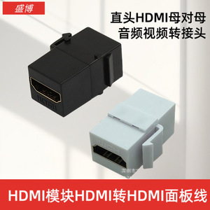 Adaptador HDMI hembra a hembra de material ABS para conexión de audio y video - Product Image 5
