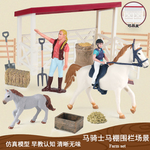 yxs Jouets de rôle cognitifs transfrontaliers pour enfants, ensemble de scènes de ferme avec modèles d'animaux simulés (cheval, chevalier, écurie, ranch, clôture) - Product Image 3