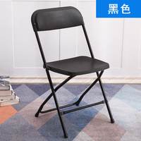 Chaises pliantes portables en plastique avec dossier pour exposition, formation, bureau, conférence, salle à manger, dortoir