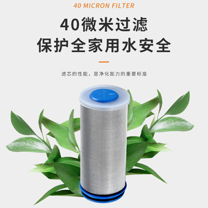 Préfiltre à eau de rosée matinale 4 points, nettoyage facile pour robinet, douchette, machine à laver, accessoire anti-calcaire - Product Image 2