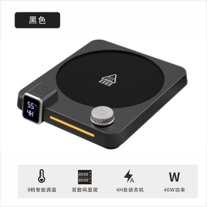 เครื่องอุ่นแก้วไฟฟ้าแบบพกพาขนาดเล็ก อุ่นเร็ว พร้อมตั้งค่าอุณหภูมิ สำหรับกาแฟหรือเครื่องดื่ม พร้อมฝาปิด - Product Image 4